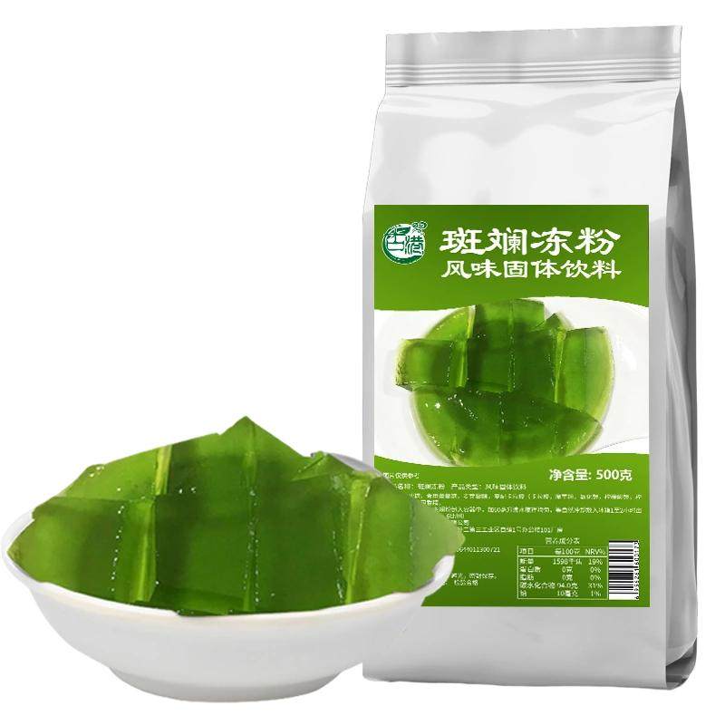 商用斑斓风味冻粉香兰叶椰子冻椰奶冻粉千层糕甜品店商用原料500g