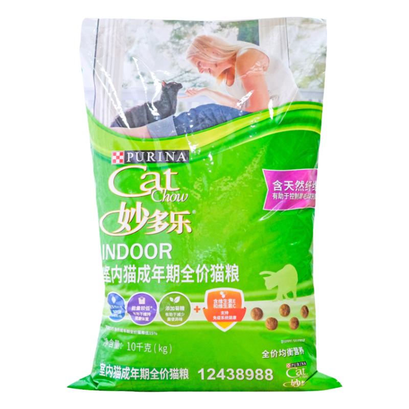 妙多乐猫粮10kg幼猫粮20斤雀巢幼猫离乳期奶糕粮全价室内成猫粮