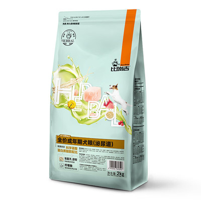 比瑞吉狗粮泌尿道肾脏健康心脏