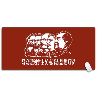 爱国励志新青年马克思列宁主义红色鼠标垫超大文字电脑桌垫键盘垫