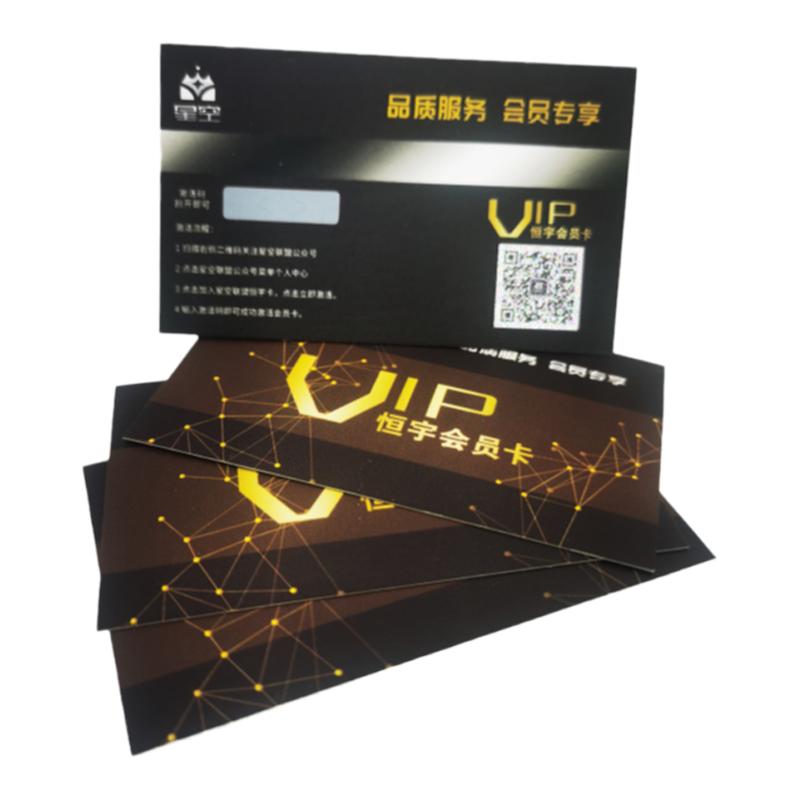刮刮卡结婚定制  抽奖卡刮奖卡纸质门票刮刮卡印刷充值密码卡制作