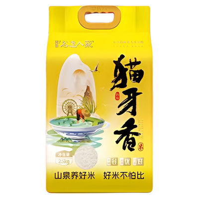 香米10斤真空包装|超1000次加购