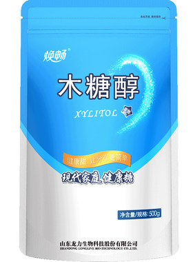 焕畅木糖醇500g袋装烘焙替代白糖甜味剂轻食无蔗糖代糖非赤藓糖醇
