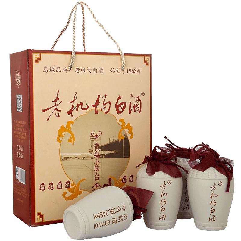 整箱清香型青岛特产坛装高度白酒