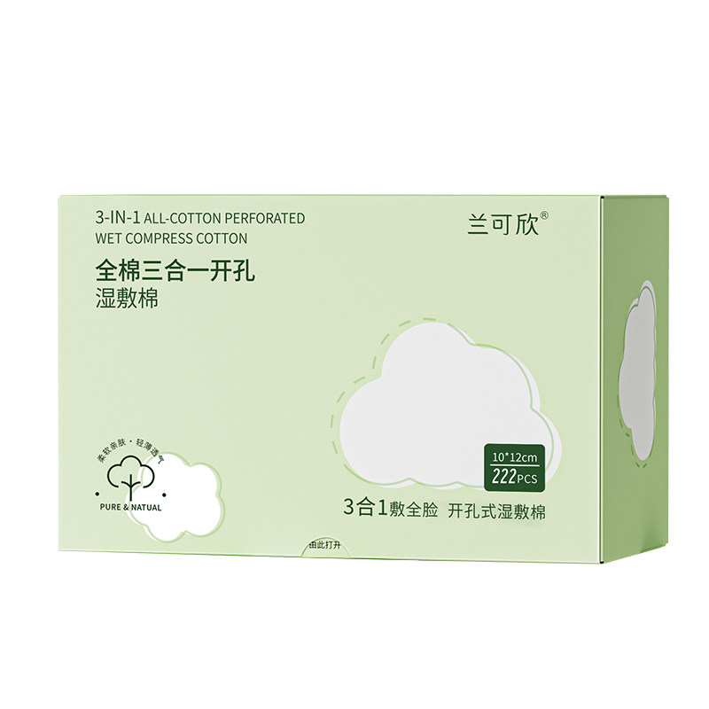 【央妈推荐】100%纯棉湿敷棉无菌