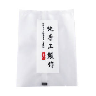 纯手工制作饼干雪花酥包装袋烘焙食品牛轧糖小奶枣单独月饼袋加厚