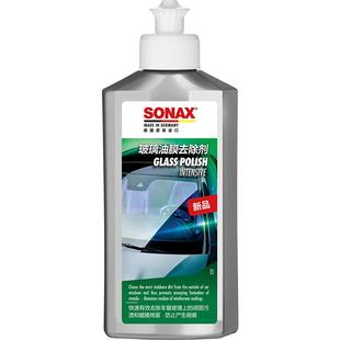sonax德国进口玻璃油膜清洁剂汽车去油膜车窗清洗玻璃油膜去除剂