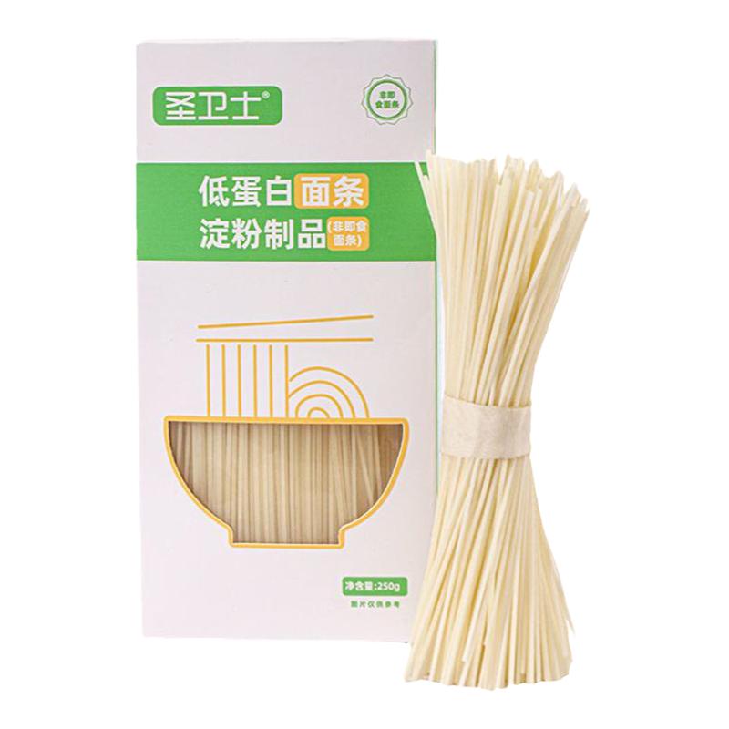 圣卫士低钠低蛋白面条pku肾友专用食品低磷低钾小麦淀粉主食挂面