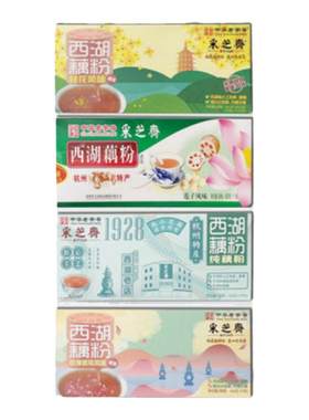 采芝斋西湖藕粉桂花莲子四种口味