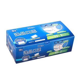 家至宝逸品口罩独立装防眼镜起雾无纺布一次性白粉色熔喷布透气30
