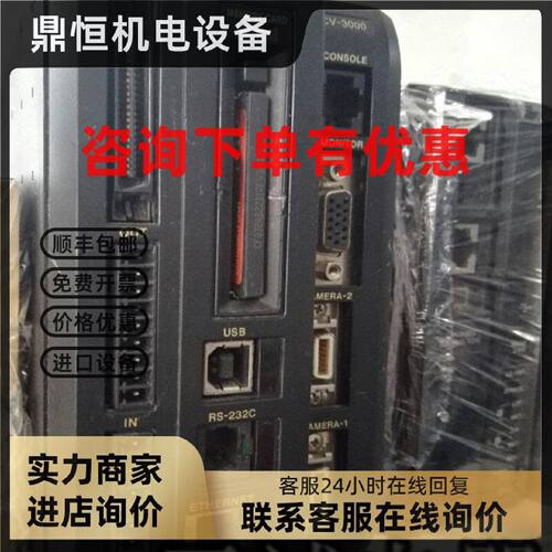 议价日本进口KEYENCE基恩士视觉检测控制器 CV-3000
