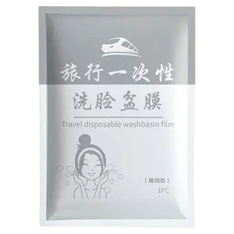酒店隔脏膜旅行一次性洗脸盆膜