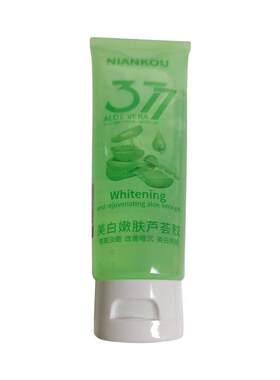 377芦荟胶美白淡斑补水保湿晒后祛痘印修复淡化痘印正品官方旗舰