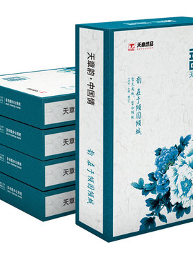新绿天章a4打印纸70g复印纸整箱