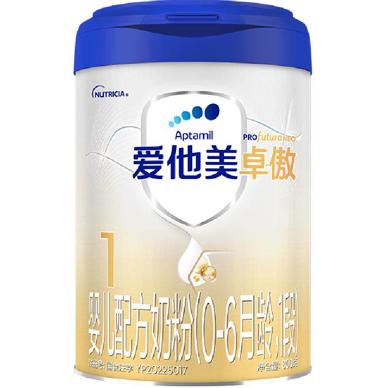 爱他美卓傲婴儿配方奶粉(0-6月龄)1段800g