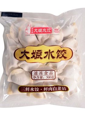 大娘水饺纯素三鲜500g白菜