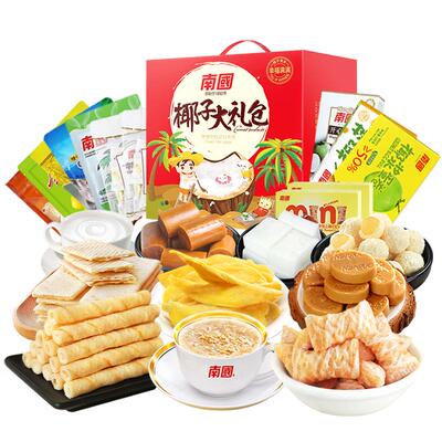 特产南国礼盒装三亚椰子糖