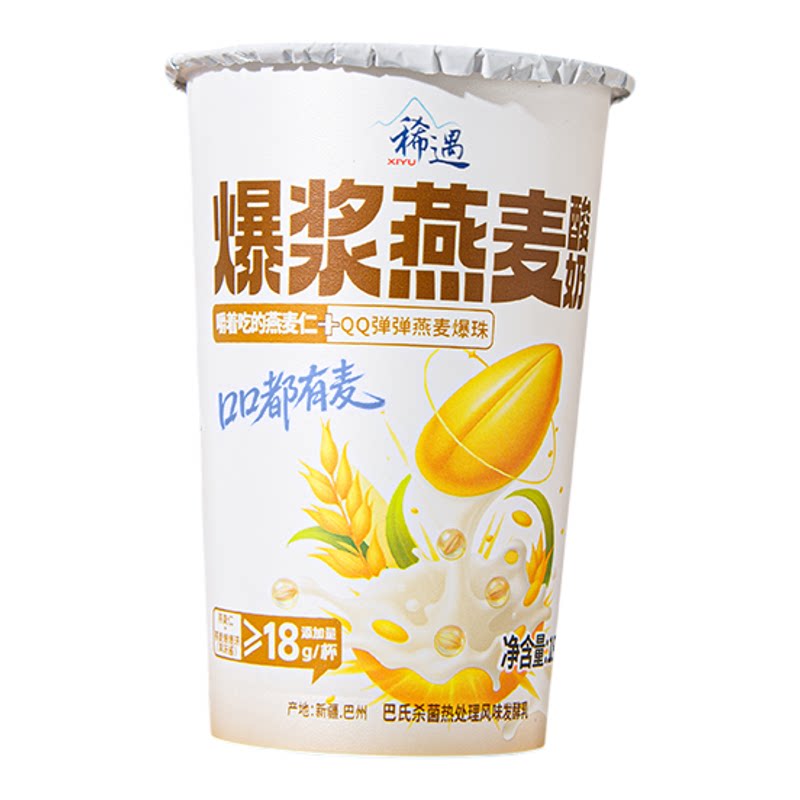 瑞缘燕麦仁老酸奶12杯风味发酵乳