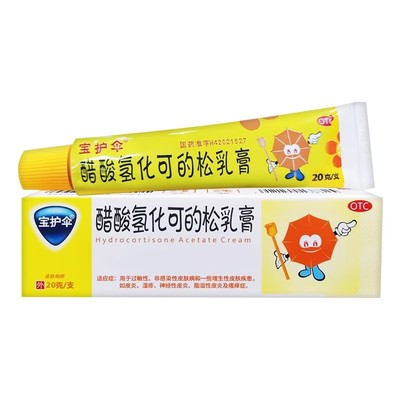 【宝护伞】醋酸氢化可的松乳膏1%*20g*1支/盒湿疹神经性皮炎皮炎脂溢性皮炎皮肤瘙痒