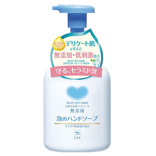 【自营】牛乳石碱COW日本牛牌无添加美白清洁洗手液 360ml替换装