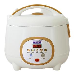 半球家用电饭煲小型迷你1到2-3-4人智能电饭锅预约蒸煮一体正品