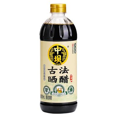 中坝0添加古法晒醋550ml*2瓶传统粮食酿造食用醋家用炒菜点蘸