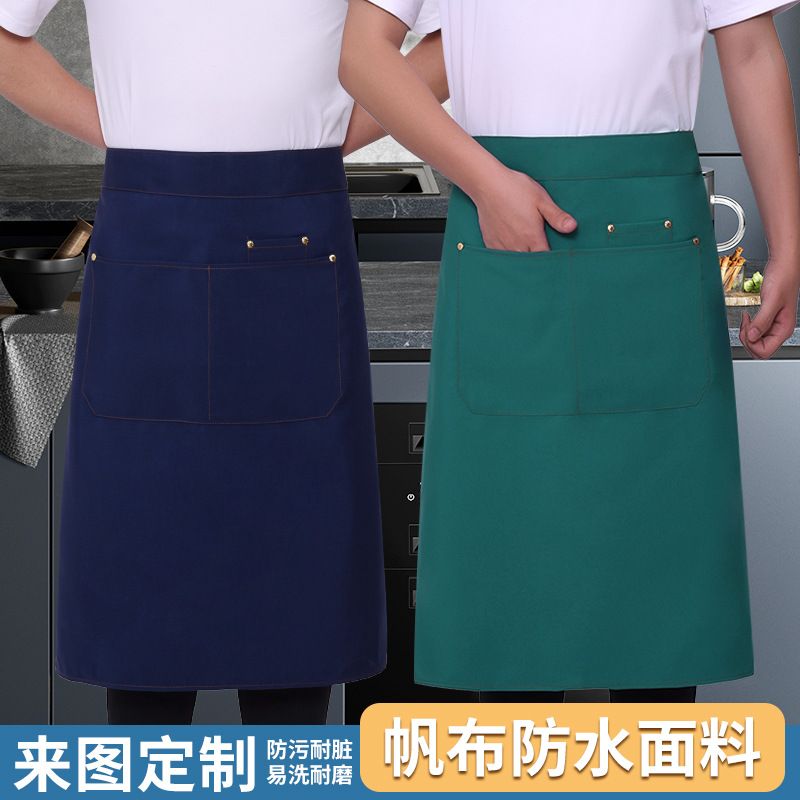 半身围裙厨师围裙围腰防泼水帆布工作服半截餐饮专用饭店后厨工装