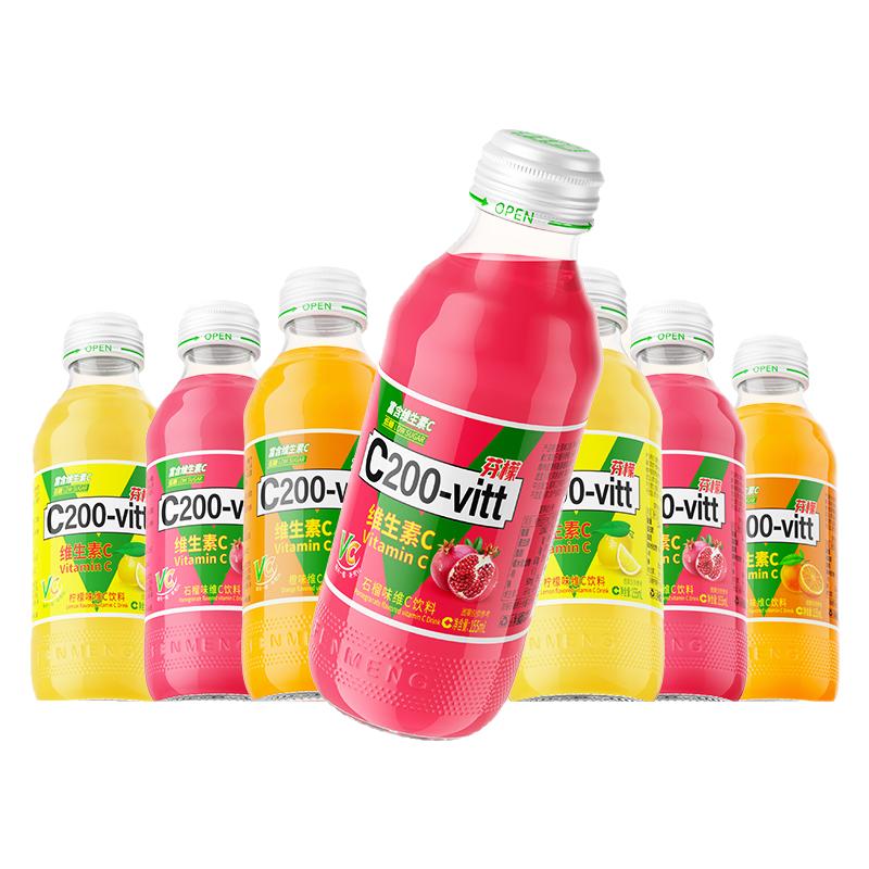 【禧物社】芬檬维生素C运动功能饮料155ml*6瓶装果汁低糖玻璃瓶