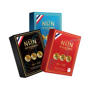 泰国芮一NMN面膜女补水保湿舒缓紧致抗皱提亮男士正品官方旗舰店