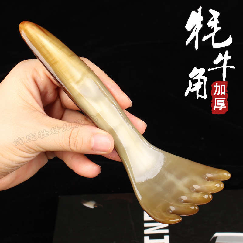 天然牛角梳五爪宽齿头部经络疏通脱发防头皮头疗专用五指按摩梳子