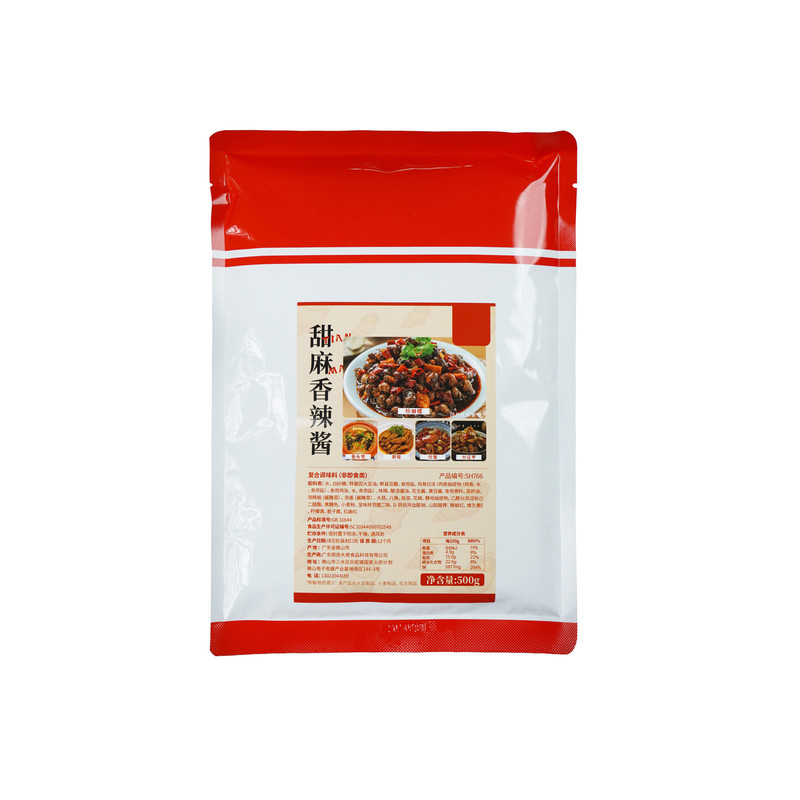牛蛙鸡爪煲酱料甜麻牛蛙调料