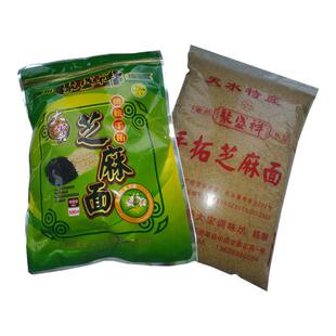 甘肃省天水市秦州区聚盛祥大宝调料坊手拓大宝芝麻面芝麻粒熟芝麻