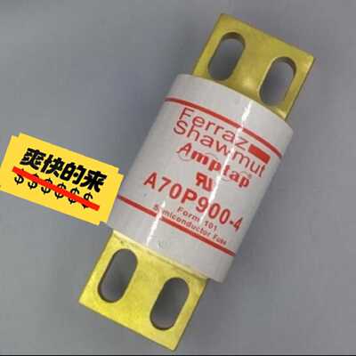 议价保险管保险丝A70P900-4 A70P150-4 A70P适用
