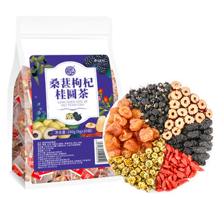 桑葚枸杞桂圆茶红枣黑枸杞桑椹茶搭人参六宝茶男士熬夜养生茶茶包