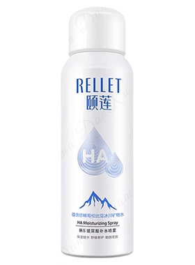 颐莲喷雾玻尿酸补水保湿女夏舒缓
