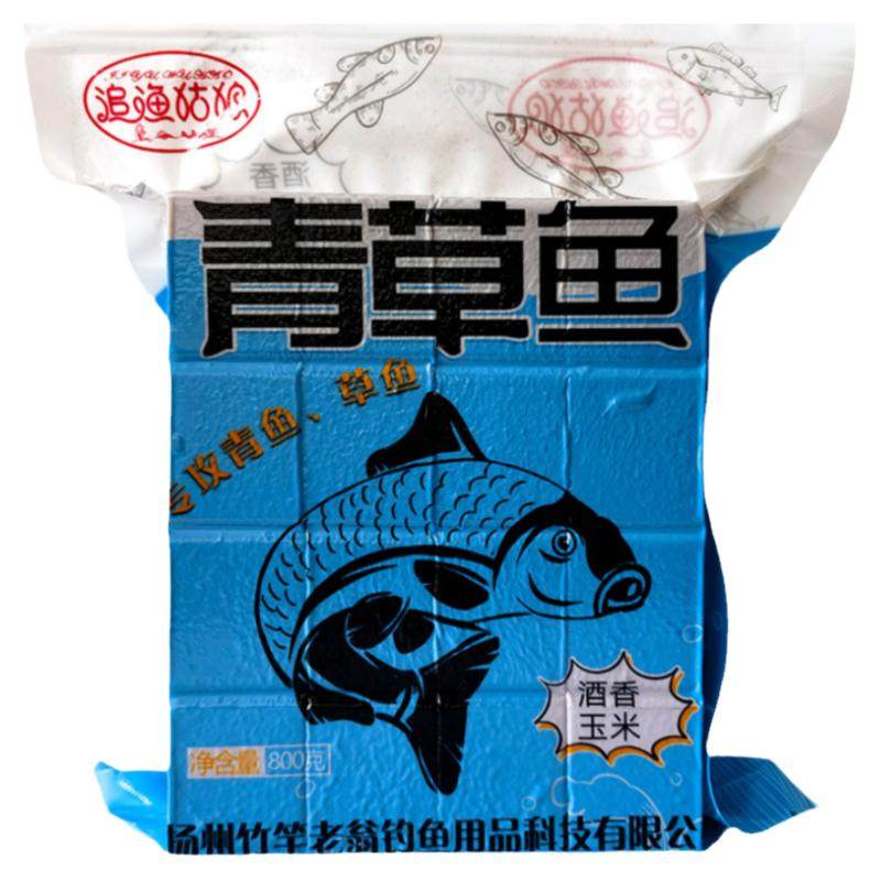 追渔姑娘青鱼草鱼专用方块饵料春台钓饵