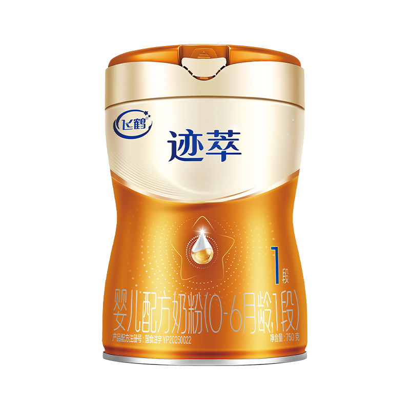 飞鹤迹萃1段750g顶量乳铁蛋白