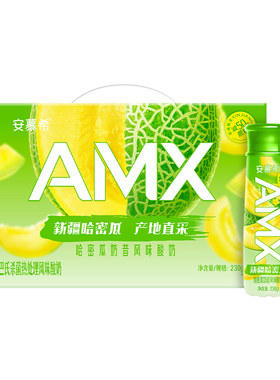 伊利安慕希哈密瓜酸奶230g*10瓶