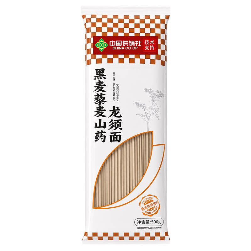 藜麦面荞麦面无加糖0脂肪全麦粗粮糖尿人专用控糖藜麦龙须面