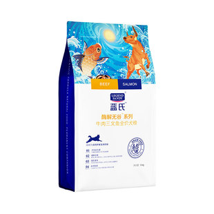 蓝氏冻干狗粮小型犬鸡肉牛肉三文鱼5kg 柯基比熊泰迪幼犬狗粮10kg