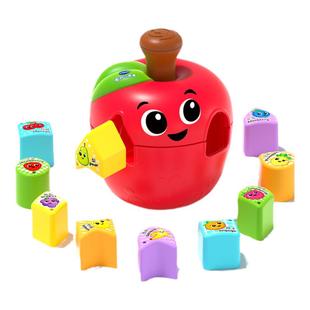 伟易达苹果几何形状配对积木盒子宝宝开关思维早教益智玩具1一2岁