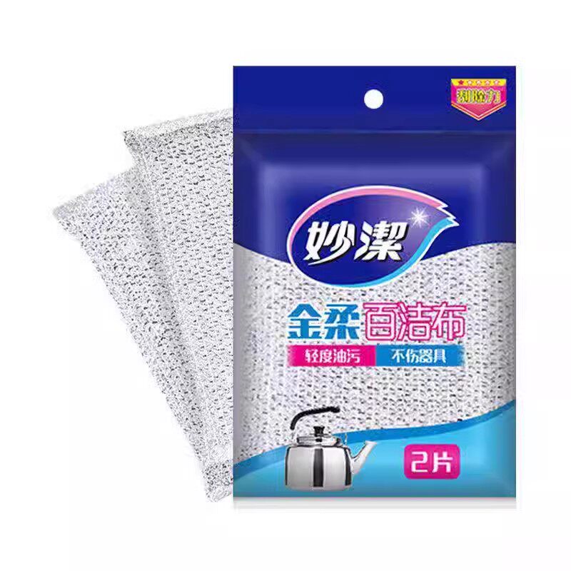 妙洁金柔百洁布洗碗海绵厨房清洁银丝钢丝百洁布5包共10片包邮