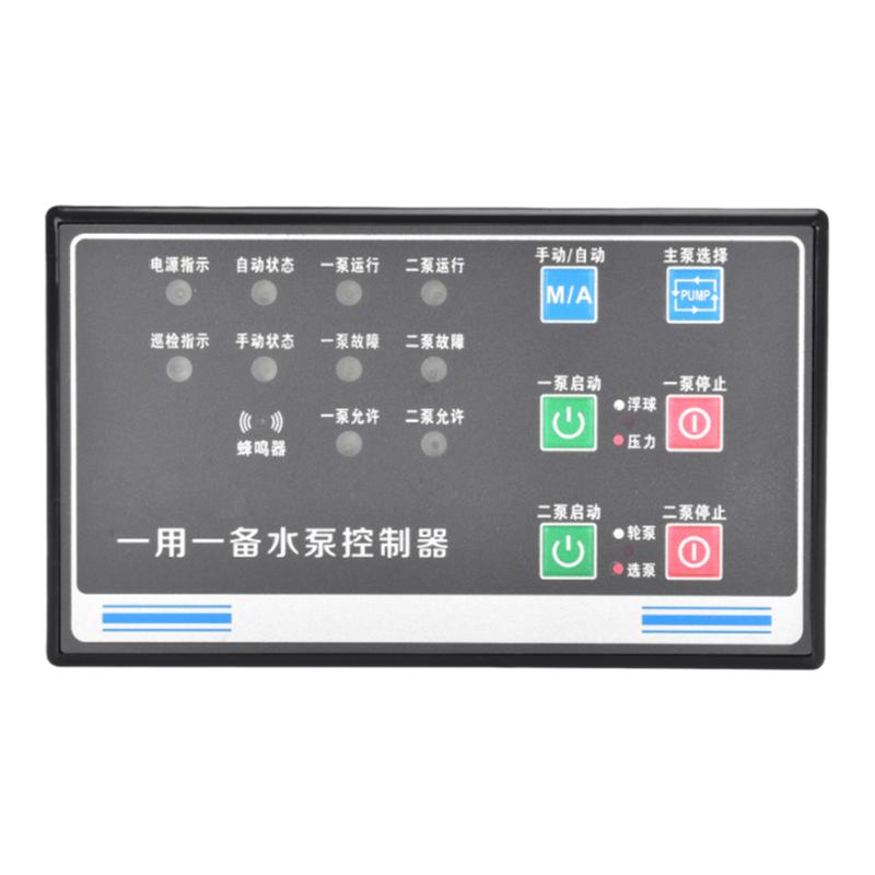 一用一备故障投切水泵控制器浮球/压力表控制器 超高水位双泵同启