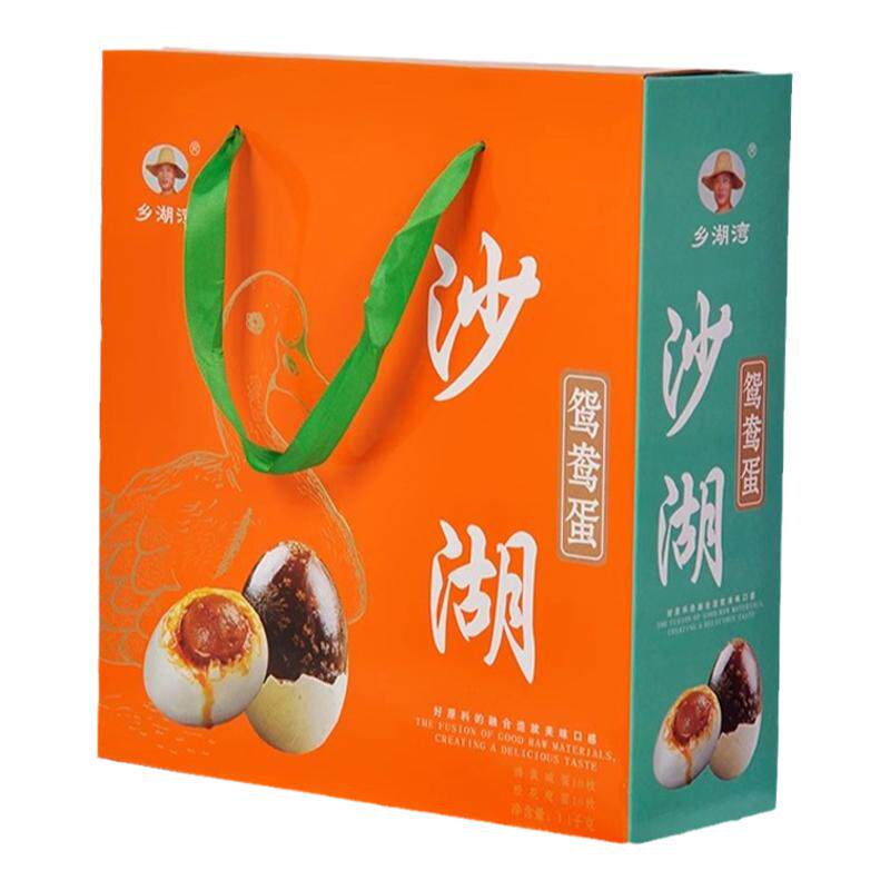 端午节真空熟盐蛋松花皮蛋组合装