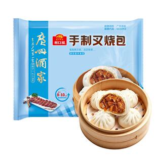 广州酒家手制叉烧包337.5g*4袋传统蒸制内馅多汁咸甜鲜香交融早餐