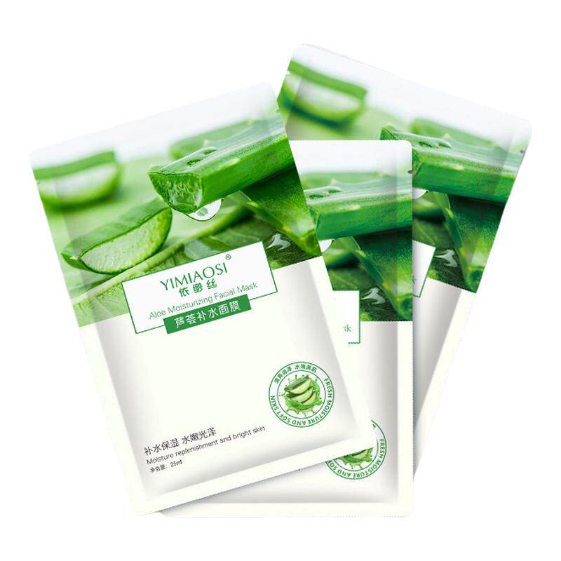 正品依缈丝芦荟面膜25ml补水贴片面膜滋润保湿面膜适合学生早八党