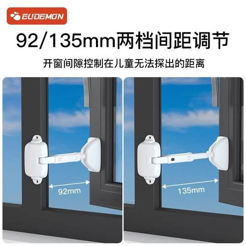 窗户锁扣塑钢窗防儿童安全锁防坠器外开窗限位器推拉窗防风固定器