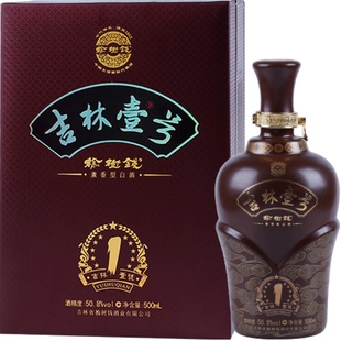 榆树钱旗舰店50.8度吉林壹号500ml粮食一号酒送礼盒东北特产