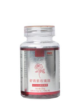 玫语倾颜虾青素旗舰店官方正品