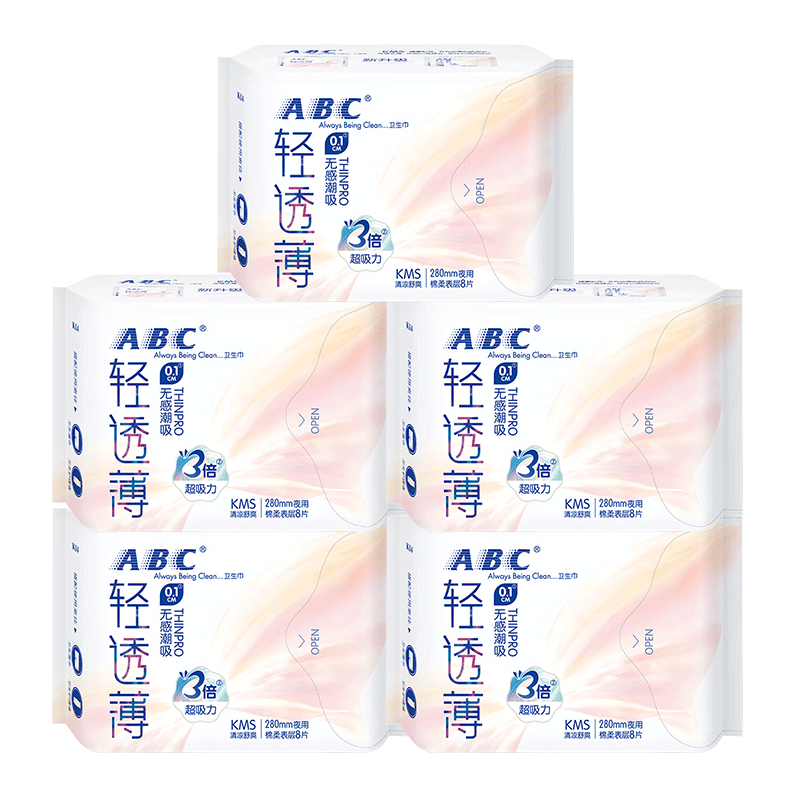 abc卫生巾轻薄透气夜用280mm棉柔亲肤姨妈女士整箱正品官方旗舰店